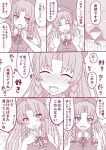  1girl blush braid commentary_request embarrassed finger_to_mouth fusu_(a95101221) greyscale hat hong_meiling long_hair monochrome speech_bubble tagme touhou translation_request 