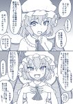  1girl ascot bat_wings commentary_request fangs frilled_ascot frills fusu_(a95101221) greyscale hat monochrome remilia_scarlet short_hair speech_bubble tagme touhou translation_request vampire wings 