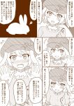  1girl animal_ears blush commentary_request embarrassed fusu_(a95101221) greyscale hat monochrome rabbit rabbit_ears ringo_(touhou) smile speech_bubble tagme touhou translation_request 