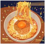  bowl chopsticks egg egg_yolk food food_focus highres momiji_mao no_humans noodles original realistic signature simple_background soup sparkle still_life 