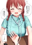  1girl 1other :d ^_^ bangs blush braid breasts closed_eyes commentary_request deadnooodles emma_verde eyebrows_visible_through_hair facing_viewer flying_sweatdrops green_shirt hair_between_eyes highres large_breasts love_live! love_live!_nijigasaki_high_school_idol_club nurse open_mouth pov pov_hands redhead rubbing shirt short_sleeves simple_background smile solo_focus speech_bubble stethoscope translation_request twin_braids upper_body white_background 