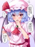  1girl ascot bat_wings blue_hair commentary_request dress fang frilled_ascot frills fusu_(a95101221) looking_at_viewer pink_dress pink_headwear red_eyes remilia_scarlet short_hair solo speech_bubble tagme touhou translation_request vampire wings 