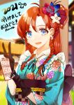  absurdres alternate_hairstyle black_gloves blue_eyes braid chinese_commentary earrings floral_print gloves highres hong_meiling japanese_clothes jewelry kanta_(pixiv9296614) kimono long_sleeves obi redhead sash touhou twin_braids wide_sleeves 