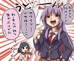  animal_ears black_hair blazer brown_skirt buttons carrot carrot_necklace crescent crescent_pin eating inaba_tewi jacket kusiyan long_hair multiple_girls necktie open_mouth purple_hair rabbit_ears red_eyes red_neckwear reisen_udongein_inaba skirt touhou translation_request 