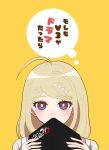  1girl absurdres ahoge akamatsu_kaede bad_hands bangs blonde_hair commentary_request copyright_name covering_mouth dangan_ronpa_(series) dangan_ronpa_v3:_killing_harmony eighth_note face hair_ornament highres holding long_hair looking_at_viewer musical_note musical_note_hair_ornament portrait shiny shiny_hair solo translation_request violet_eyes yellow_background yoruka_(yorunatsu66) 