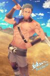  1boy aya_(pixiv73672) clouds cloudy_sky commission dieck_(fire_emblem) fire_emblem fire_emblem:_the_binding_blade green_eyes green_hair highres holding holding_sword holding_weapon large_pectorals mountain muscular outdoors pectorals scar scar_across_eye scar_on_chest scar_on_face scar_on_stomach shirtless skeb_commission sky sword weapon 
