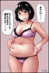  1girl black_hair blush bra commentary cowboy_shot highres love_handles meat_day original panties pink_bra pink_eyes pink_panties plump shigekikkusu signature simple_background skindentation solo standing sweatdrop translated underwear underwear_only weight_conscious 