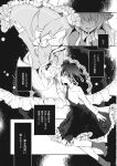  2girls boots bow_dress braid doujinshi dress finger_to_mouth floating frilled_dress frills greyscale hat highres long_hair maribel_hearn mob_cap monochrome multiple_girls necktie no_eyes no_hat no_headwear shushing side_braid torii_sumi touhou translation_request upside-down usami_renko 