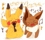  &gt;_&lt; :3 animal_focus banchiku blush blush_stickers character_name closed_eyes commentary_request eevee fang full_body gen_1_pokemon holding holding_microphone leg_up microphone music musical_note no_humans open_mouth pikachu pokemon pokemon_(creature) simple_background singing sketch standing standing_on_one_leg translated white_background 