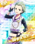  blue_eyes character_name dress green_hair idolmaster idolmaster_side-m mitarai_shouta short_hair smile 