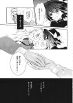  2girls :d bow capelet doujinshi fedora greyscale hat hat_bow highres holding_hands long_hair lying maribel_hearn mob_cap monochrome multiple_girls neck_ribbon on_side open_mouth reaching_out ribbon short_hair smile source_request torii_sumi touhou translation_request usami_renko 