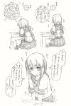  10s 1girl between_legs blush bow braid clock commentary_request desk eyebrows_visible_through_hair from_behind greyscale hair_bow hand_between_legs hand_up have_to_pee highres isonami_(kancolle) kantai_collection kneehighs koorimizu leaning_forward long_hair monochrome multiple_views pencil pleated_skirt sailor_collar school_uniform serafuku shirt short_sleeves simple_background sitting skirt socks steam sweat text_focus tied_hair traditional_media translation_request trembling twin_braids uniform white_background 