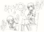  10s 1girl blush bow braid chair closed_eyes commentary_request desk diaper eyebrows_visible_through_hair greyscale hair_bow have_to_pee isonami_(kancolle) kantai_collection kneehighs knees_together_feet_apart koorimizu leaning_forward long_hair looking_to_the_side monochrome multiple_views navel pleated_skirt ribbon sailor_collar school_uniform serafuku shaking_head shirt short_sleeves simple_background sitting skirt socks sweat tears text_focus thigh_gap tied_hair traditional_media translation_request trembling twin_braids uniform urine_meter wavy_mouth white_background 