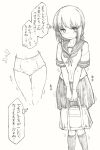  10s 1girl bag blush bow braid collarbone commentary_request diaper eyebrows_visible_through_hair eyes_visible_through_hair greyscale hands_together have_to_pee highres holding holding_bag isonami_(kancolle) kantai_collection kneehighs koorimizu looking_to_the_side monochrome multiple_views navel pleated_skirt ribbon sailor_collar school_uniform serafuku shirt short_sleeves simple_background skirt socks standing sweat text_focus thigh_gap tied_hair traditional_media translation_request trembling twin_braids uniform white_background 