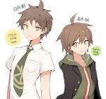  2boys bangs black_jacket breast_pocket brown_eyes brown_hair closed_mouth collarbone collared_shirt commentary_request dangan_ronpa:_trigger_happy_havoc dangan_ronpa_(series) dangan_ronpa_2:_goodbye_despair green_eyes green_hoodie green_neckwear height_difference hinata_hajime hood hoodie jacket looking_at_viewer male_focus multiple_boys naegi_makoto necktie number open_clothes pocket shirt short_hair short_sleeves simple_background smile translation_request upper_body white_background white_shirt yuhi_(hssh_6) 