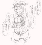  1girl bare_shoulders bismarck_(kancolle) blush breasts commentary_request crossed_arms detached_sleeves gloves has_bad_revision has_downscaled_revision hat have_to_pee highres kantai_collection koorimizu large_breasts long_hair long_sleeves looking_at_viewer military military_hat military_uniform monochrome panties peaked_cap simple_background smile solo sweat text_focus thigh-highs translation_request trembling underwear uniform white_background 