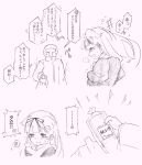  !! 10s 1boy 1girl admiral_(kancolle) bag blush closed_eyes commentary_request cup disposable_cup embarrassed emphasis_lines eyebrows_visible_through_hair from_behind greyscale hair_ornament hair_ribbon hairclip have_to_pee highres jacket kantai_collection koorimizu long_hair long_sleeves monochrome multiple_views pink_background pink_theme ribbon scarf shopping_bag simple_background standing steam sweat t-head_admiral tears text_focus traditional_media translation_request trembling yuudachi_(kancolle) 