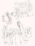  1boy 1girl admiral_(kancolle) bathroom commentary_request couch emphasis_lines greyscale have_to_pee highres kantai_collection karaoke kneehighs koorimizu long_sleeves microphone monochrome running shirt shoes sitting socks sweat t-head_admiral text_focus toilet toilet_paper translation_request tripping uzuki_(kancolle) 
