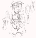  1girl bare_shoulders bismarck_(kancolle) blush breasts commentary_request crossed_arms detached_sleeves gloves hat have_to_pee kantai_collection koorimizu large_breasts long_hair long_sleeves looking_at_viewer military military_hat military_uniform monochrome panties peaked_cap simple_background smile solo sweat text_focus thigh-highs translation_request trembling underwear uniform white_background 