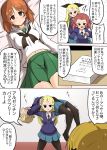  5girls absurdres angry assam_(girls_und_panzer) backbreaker bangs black_legwear black_neckwear black_ribbon blonde_hair blouse blue_eyes blue_skirt blue_sweater blush braid brown_eyes brown_hair carrying closed_mouth darjeeling_(girls_und_panzer) dress_shirt emblem emphasis_lines empty_eyes from_above frown girls_und_panzer green_skirt hair_pulled_back hair_ribbon highres holding_person kumo_(atm) long_hair long_sleeves looking_at_another medium_hair miniskirt multiple_girls neckerchief necktie nishizumi_miho on_bed ooarai_school_uniform orange_hair orange_pekoe_(girls_und_panzer) pantyhose parted_lips pleated_skirt redhead ribbon rosehip_(girls_und_panzer) sailor_collar school_uniform serafuku shirt short_hair skirt smile st._gloriana&#039;s_(emblem) st._gloriana&#039;s_school_uniform standing sweatdrop sweater tied_hair translation_request trembling v-neck white_blouse white_sailor_collar white_shirt wing_collar 