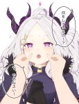  1girl black_gloves blue_archive cheek_pinching coat commentary_request gloves hair_ornament hina_(blue_archive) horns looking_at_viewer pinching portrait pov pov_hands silver_hair simple_background solo translation_request violet_eyes white_background 