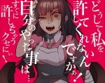  1girl apron bandages bangs breasts brown_eyes brown_hair collared_shirt commentary_request crying crying_with_eyes_open dangan_ronpa_(series) dangan_ronpa_2:_goodbye_despair dress_shirt fangs hair_pull hand_in_hair hand_up large_breasts long_hair mole mole_under_eye niwatori_panda open_mouth pink_shirt puffy_short_sleeves puffy_sleeves saliva shiny shiny_hair shirt short_sleeves solo tears translation_request tsumiki_mikan 