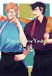  2014 2boys black_hair blonde_hair caesar_anthonio_zeppeli facial_mark happy_new_year japanese_clothes jojo_no_kimyou_na_bouken joseph_joestar_(young) kimono multiple_boys paddle yuduhiko 