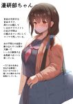  1girl b-ginga bangs blush breasts brown_eyes brown_hair highres jacket large_breasts long_hair long_sleeves mask mouth_mask neckerchief original sailor_collar school_uniform serafuku 