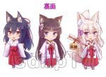  3girls :3 :d animal_ear_fluff animal_ears arrow_(projectile) black_hair blue_eyes blush brown_eyes brown_footwear brown_hair cat_ears chibi closed_mouth ema fang flower folded_ponytail fox_ears fox_girl fox_tail hair_flower hair_ornament hairclip hakama hamaya holding holding_arrow iroha_(iroha_matsurika) japanese_clothes kimono long_hair long_sleeves looking_at_viewer matching_outfit miko multiple_girls open_mouth original pink_flower purple_flower red_hakama sample simple_background smile socks standing standing_on_one_leg tabi tail translation_request very_long_hair violet_eyes white_background white_flower white_hair white_kimono white_legwear wide_sleeves x_hair_ornament zouri 