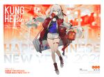  1girl artist_request bangs black_bow black_shirt bow brown_eyes character_name chinese_clothes copyright_name english_text eyebrows_visible_through_hair girls_frontline grey_hair hair_bow hair_ribbon holding holding_lantern jacket lantern long_hair looking_at_viewer official_art open_clothes open_jacket open_mouth red_jacket red_ribbon ribbon shirt shoes shorts smile sneakers solo standing svd_(girls_frontline) ticket weapon_case white_footwear white_shorts 