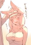  1boy 1girl ^_^ animal_ears bare_arms blush breasts calm_mashiro closed_eyes cosplay goggles goggles_on_headwear hat hetero hound_(sekaiju) medium_breasts petting rabbit_ears ranger_(sekaiju) ranger_(sekaiju)_(cosplay) sekaiju_no_meikyuu sekaiju_no_meikyuu_5 shirt spot_color taut_clothes taut_shirt translation_request |d 