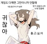  1girl animal_ear_fluff animal_ears brown_hair closed_eyes copyright_request ddari dolphin_shorts highres korean_text long_hair lying on_back open_mouth pillow red_shorts shirt shorts solo translation_request upper_body white_shirt 