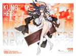  1girl 2021 ass back bangs bare_shoulders beret blue_hair blush braid breasts brown_eyes character_name chinese_new_year closed_mouth commentary copyright_name dress english_commentary english_text eyebrows_visible_through_hair girls_frontline gun hair_ornament hat hat_removed headwear_removed high_heels holding holding_weapon lewis_(girls_frontline) lewis_gun long_hair looking_at_viewer machine_gun official_art russian_commentary solo standing starshadowmagician tears thigh-highs thighs torn_clothes torn_dress torn_legwear weapon white_dress white_footwear white_headwear white_legwear 