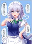  1girl :d =3 apron blue_background blue_eyes blue_skirt blue_vest blush bow braid breasts commentary_request doyagao eyebrows_visible_through_hair fusu_(a95101221) green_bow green_neckwear hair_between_eyes hair_ribbon hand_on_hip hand_on_own_chest izayoi_sakuya looking_at_viewer maid_headdress medium_breasts open_mouth outline puffy_short_sleeves puffy_sleeves ribbon shirt short_hair short_sleeves side_braids silver_hair simple_background skirt smile smug solo standing touhou translation_request tress_ribbon twin_braids upper_body vest waist_apron white_outline white_shirt 