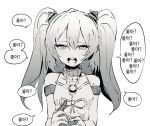  1girl :d big_hair copyright_request ddari dot_nose fingernails greyscale highres holding_hands horns korean_text long_hair looking_at_viewer monochrome open_mouth pov pov_hands simple_background smile solo_focus twintails white_background 