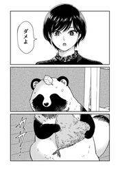  1girl earrings food highres holding holding_food jewelry leaf leaf_on_head mole mole_under_eye nikaidou_kou open_mouth original short_hair sweatdrop sweater tanuki tanuki_(nikaidou_kou) tempura translation_request 