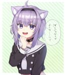  1girl :d ahoge animal_ears bangs black_collar black_hairband cat_ears collar diagonal_stripes eyebrows_visible_through_hair green_background hairband highres hololive long_hair long_sleeves looking_at_viewer midriff nekomata_okayu open_mouth purple_hair sailor_collar short_hair slit_pupils smile solo speech_bubble striped takashina_taaa translation_request virtual_youtuber white_sailor_collar 