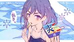  1girl blush box collarbone eyebrows_visible_through_hair food furrowed_eyebrows holding holding_box ice_cream looking_at_viewer momiji_mao open_mouth original pool popsicle_stick purple_hair snowflakes solo speech_bubble swimwear translation_request violet_eyes water 