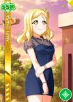  blonde_hair blush character_name dress love_live!_school_idol_festival love_live!_sunshine!! ohara_mari short_hair yellow_eyes 