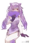  1girl bangs bare_shoulders breasts china_dress chinese_clothes covered_mouth double_bun dress fan folding_fan frilled_gloves frills genshin_impact gloves hair_ribbon highres keqing_(genshin_impact) long_hair looking_at_viewer medium_breasts purple_gloves purple_hair ribbon simple_background solo tassel thighs twintails violet_eyes white_background yuiz 