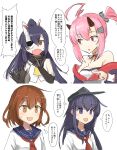  4girls ahoge akatsuki_(azur_lane) akatsuki_(kancolle) anchor_symbol azur_lane bangs bare_shoulders black_gloves black_headwear blue_sailor_collar breasts brown_eyes brown_hair crossover ebizome elbow_gloves eyebrows_visible_through_hair fang flat_cap gloves hair_between_eyes half_mask hat headgear highres horns ikazuchi_(azur_lane) ikazuchi_(kancolle) kantai_collection long_hair long_sleeves mask multiple_girls neckerchief open_mouth pink_eyes pink_hair purple_hair red_neckwear sailor_collar school_uniform serafuku short_hair side_ponytail simple_background sleeveless speech_bubble sweat translation_request violet_eyes wavy_mouth white_background yellow_neckwear 