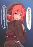  1girl animal_ears brown_kimono commentary_request from_behind head_scarf highres japanese_clothes kimono looking_at_viewer looking_back medium_hair mukkushi mystia_lorelei night night_sky no_wings obi okamisty red_eyes redhead sash sky solo touhou translation_request 