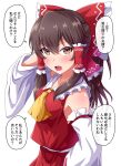  1girl arm_behind_head armpit_peek blush bow breasts brown_eyes brown_hair commentary_request cravat detached_sleeves eyebrows_visible_through_hair fusu_(a95101221) hair_between_eyes hair_bow hair_tubes hakurei_reimu hand_on_hip long_hair looking_at_viewer open_mouth ponytail red_skirt red_vest ribbon-trimmed_sleeves ribbon_trim sidelocks simple_background skirt small_breasts solo standing touhou translation_request upper_body vest white_background yellow_neckwear 