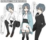  1girl blue_hair cosplay fate/grand_order fate_(series) formal genderswap genderswap_(mtf) gloves hands_in_pockets highres japanese_clothes kimono nagiuo okita_souji_(fate) okita_souji_(fate)_(all) okita_souji_(fate)_(cosplay) saitou_hajime_(fate) short_hair short_kimono smile suit thigh-highs yellow_eyes zettai_ryouiki 