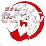  1girl absurdres bishoujo_senshi_sailor_moon choker covered_navel cowboy_shot elbow_gloves gloves highres hino_rei inner_senshi kofjp long_hair looking_at_viewer miniskirt ofuda pleated_skirt red_sailor_collar sailor_collar sailor_mars sailor_senshi sailor_senshi_uniform skin_tight skirt solo tiara 