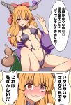  1girl :3 :d absurdres bare_shoulders blush bow breasts breasts_apart collarbone commentary_request cosplay fate/grand_order fate_(series) full-face_blush gourd grey_background hair_bow highres horn_ornament horn_ribbon horns ibuki_suika long_hair navel oni open_clothes open_mouth open_robe orange_hair purple_robe red_bow red_eyes revealing_clothes ribbon robe shuten_douji_(fate) shuten_douji_(fate)_(cosplay) simple_background small_breasts smile solo speech_bubble suwaneko sweatdrop touhou translated v wide_sleeves 