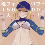  1girl ahoge artoria_pendragon_(all) ashino_moto bangs bikini bikini_top blonde_hair blue_eyes blush breasts closed_mouth crop_top eyebrows_visible_through_hair fate/grand_order fate_(series) hair_between_eyes hands_up hat heart high_collar highres licking_lips looking_at_viewer medium_breasts medium_hair milestone_celebration mysterious_heroine_xx_(fate) navel short_sleeves sidelocks simple_background single_wrist_cuff smile solo standing stomach swimsuit tongue tongue_out upper_body 
