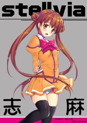  1girl :d araiguma arm_behind_back artist_name black_legwear brown_eyes brown_hair character_name copyright_name cowboy_shot dated double_bun grey_background katase_shima long_hair looking_at_viewer open_mouth orange_shirt orange_skirt panties pantyshot puffy_sleeves shirt skirt smile solo standing striped striped_panties thigh-highs twintails uchuu_no_stellvia underwear 