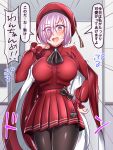  1girl @_@ black_legwear blush breasts brooch caren_hortensia_(amor_caren) caren_hortensia_(amor_caren)_(cosplay) cosplay dress embarrassed eyes_visible_through_hair fate/grand_order fate_(series) hair_over_one_eye jewelry mash_kyrielight motion_lines multiple_bows open_mouth pantyhose purple_hair red_dress red_headwear short_hair smile solo spiral_eyes sweat trembling violet_eyes yakisobapan_tarou_&amp;_negitoro-ko 