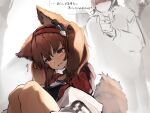 1girl absurdres angelina_(arknights) animal_ears arknights bangs blush brown_hair crying crying_with_eyes_open eyebrows_visible_through_hair fox_ears highres jacket long_hair open_mouth red_eyes speech_bubble tab_head tearing_up tears translation_request twintails white_jacket 